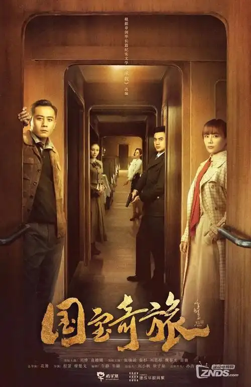 潮汐公寓都市情感剧全集在线观看