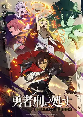 墨色江湖国产动漫全集免费观看